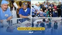 الخطوط السعودية تحصد جائزة "أفضل طاقم مقصورة"