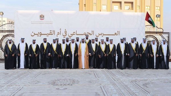 تحت رعاية حاكم أم القيوين.. وزارة تنمية المجتمع تنظم عرساً جماعياً لعدد من أبناء الوطن