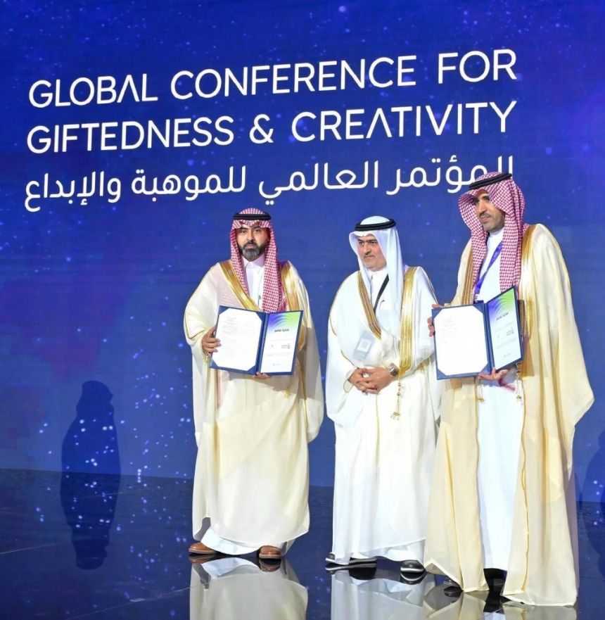 برعاية خادم الحرمين.. أكثر من 50 دولة في المؤتمر العالمي للموهبة والإبداع