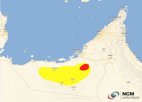 تنبيه من المركز الوطني للأرصاد