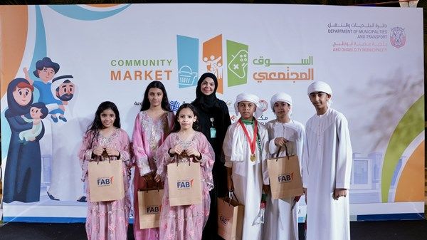 "بلدية أبوظبي" تواصل فعالية "السوق المجتمعي"