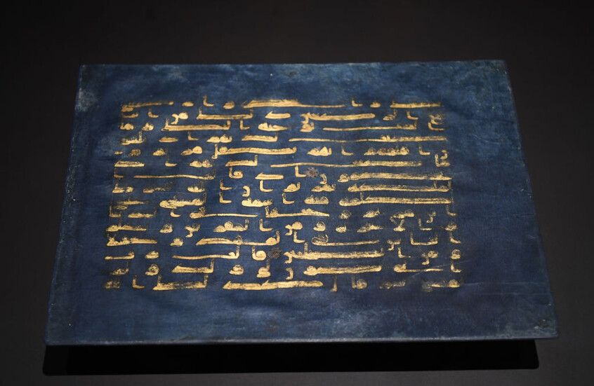 الخليج اليوم .. الإمارات.. اكتشاف نص سري مخفي تحت طبقة زخرفية ذهيبة في "المصحف الأزرق" الشهير