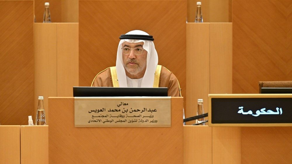 «الوطني الاتحادي» يوافق على الميزانية العامة للاتحاد والجهات المستقلة لسنة 2025