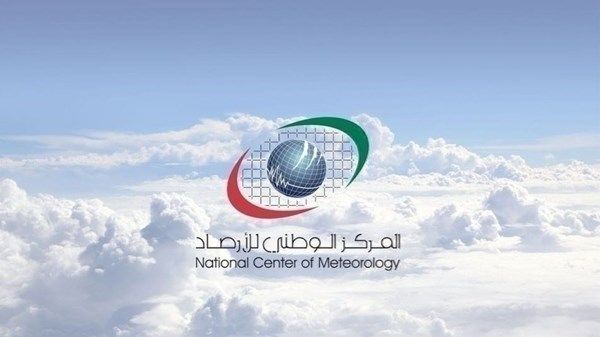 ركنة تسجل أقل درجة حرارة في الدولة