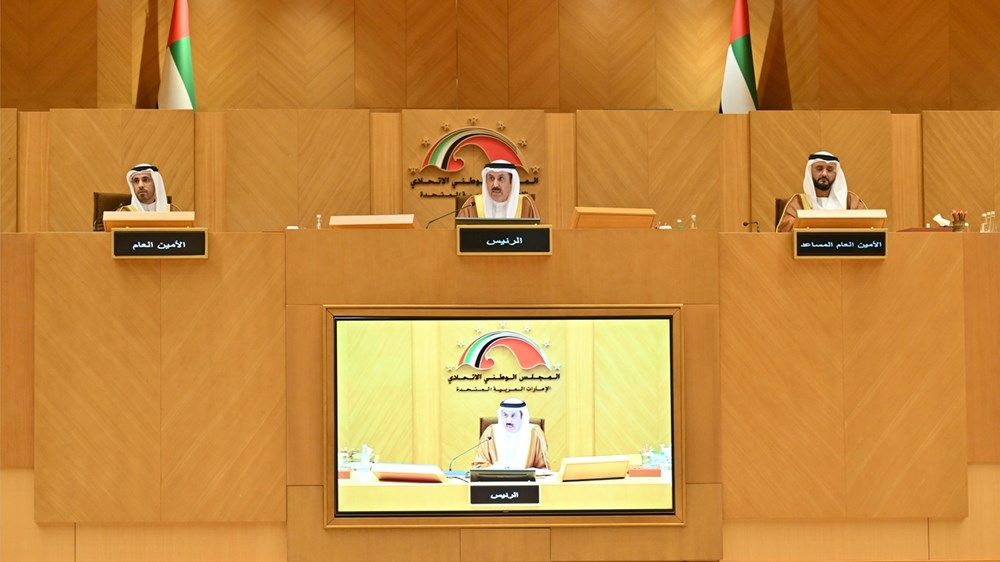 «الوطني الاتحادي» يوافق على الميزانية العامة للاتحاد والجهات المستقلة لسنة 2025