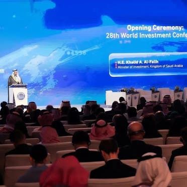 الخليج اليوم .. برعاية الأمير محمد بن سلمان.. انطلاق المؤتمر السنوي العالمي للاستثمار