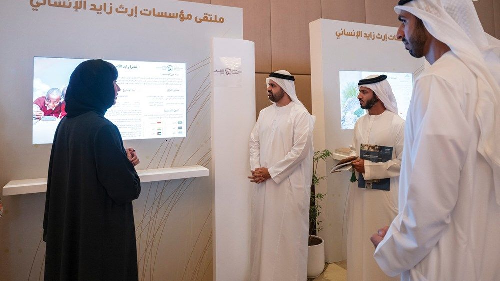 ذياب بن محمد بن زايد يشهد جانباً من فعاليات النسخة الأولى من «منتدى مؤسسة إرث زايد الإنساني» في أبوظبي