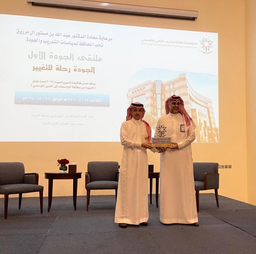 رضا المستفيدين بالشرقية يستعرض تجربة ”الإمارة“ في تطوير الخدمات الحكومية