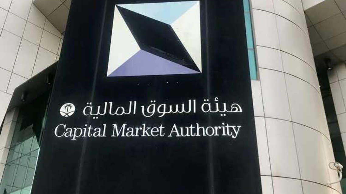 وظائف إدارية شاغرة بـ هيئة الزكاة