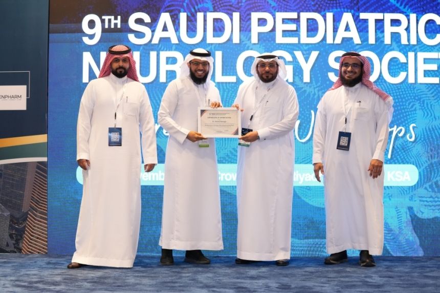 التأهيل المبكر وتطوير العلاج.. أهم توصيات مؤتمر طب أعصاب الأطفال بالرياض 