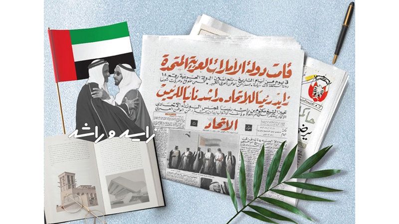 الامارات | مكتبة محمد بن راشد تستعد للاحتفال بعيد الاتحاد