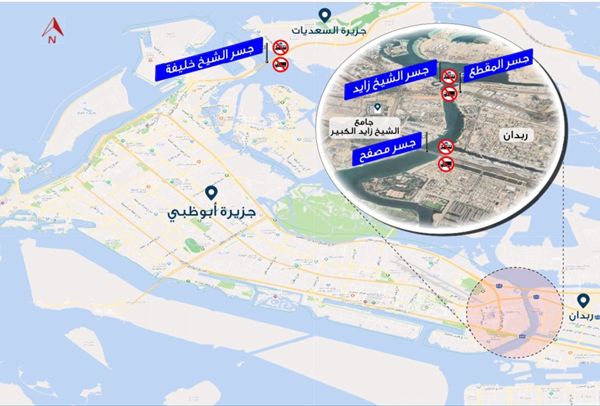 "أبوظبي للتنقل": منع دخول المركبات الثقيلة وحافلات العمال إلى جزيرة أبوظبي من 1حتى 3 ديسمبر