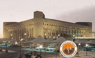 وظائف شاغرة في مجموعة العليان القابضة