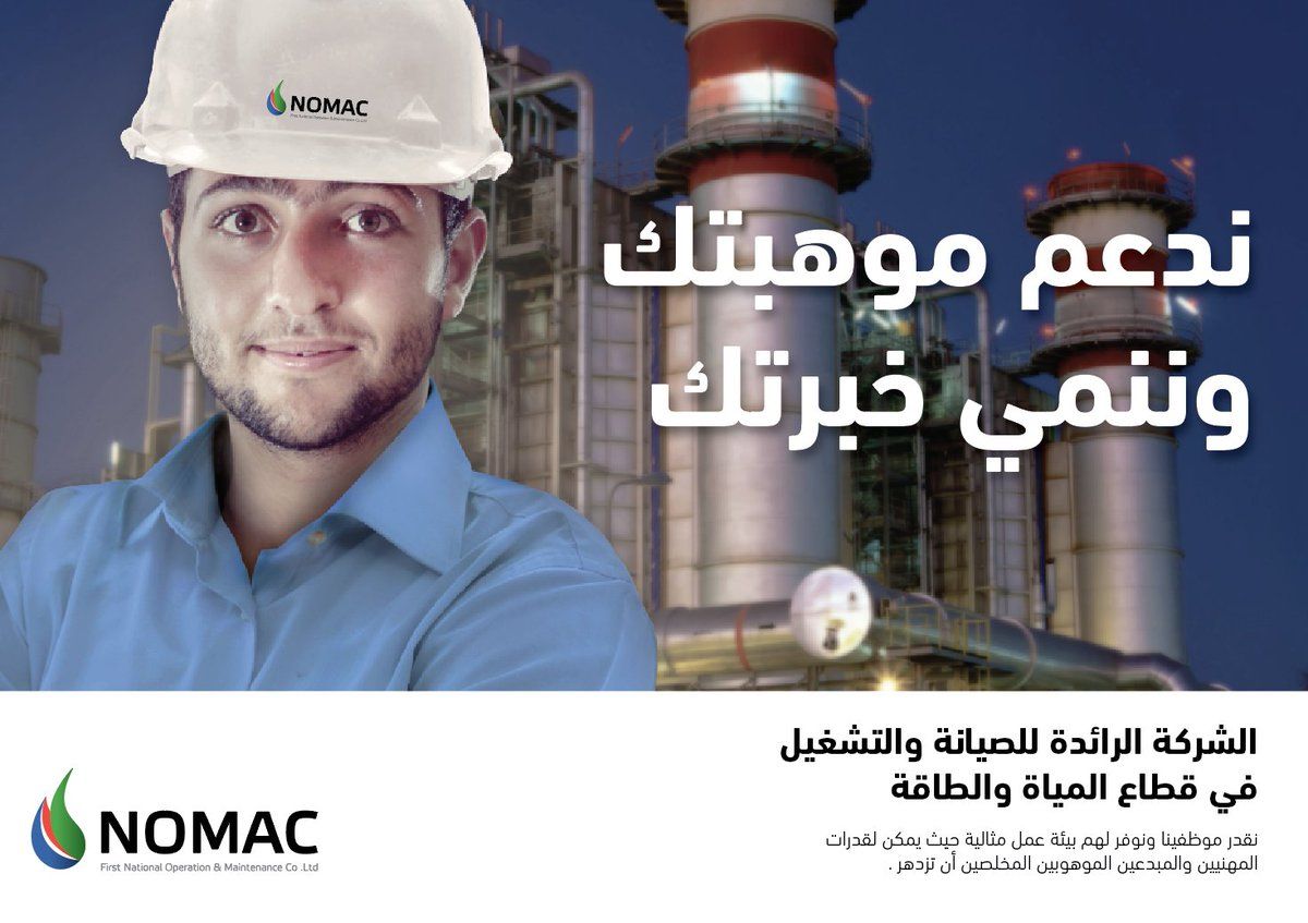 وظائف إدارية شاغرة بـ هيئة الزكاة
