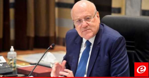 ميقاتي طلب في بداية جلسة مجلس الوزراء توزيع نسخة من تفاهم وقف إطلاق النار على الوزراء وأبلغهم أنه تسلمها يوم أمس