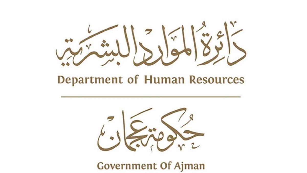 الامارات | تحديد موعد عطلة عيد الاتحاد للجهات الحكومية في عجمان