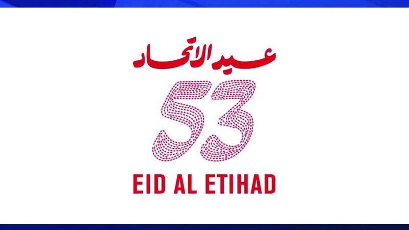 الامارات | «بَدو بنينا أمّة»