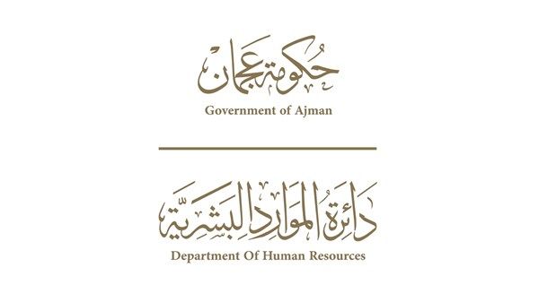 تحديد عطلة عيد الاتحاد للجهات الحكومية في عجمان