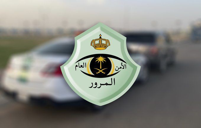 السعودية | عبر “أبشر”.. “المرور” تطرح اليوم المزاد الإلكتروني للوحات المميزة