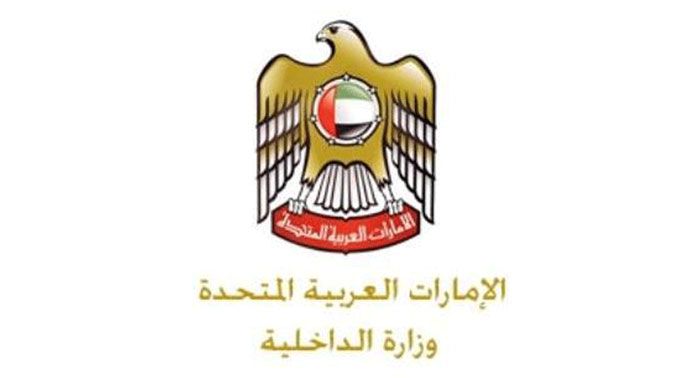 الامارات | الاعتراف واستبدال الرخص بين الإمارات وولاية تكساس الأمريكية