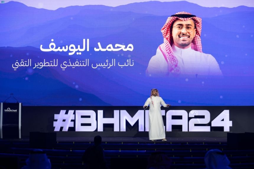 بلاك هات.. أكاديمية طويق تحتفي بتخريج 130 مختصًا في الأمن السيبراني