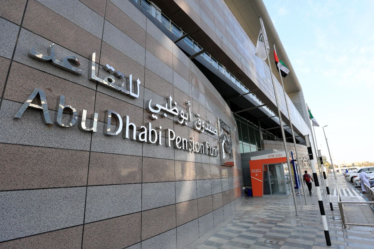 الامارات | أبوظبي للتقاعد: لا توجد أي تعديلات جديدة على شروط استحقاق التقاعد