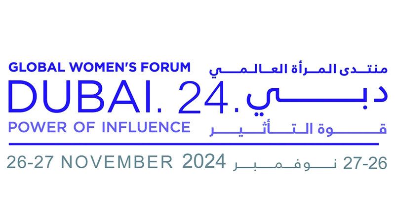 الامارات | أهداف الأمم المتحدة للتنمية المستدامة على طاولة منتدى المرأة العالمي