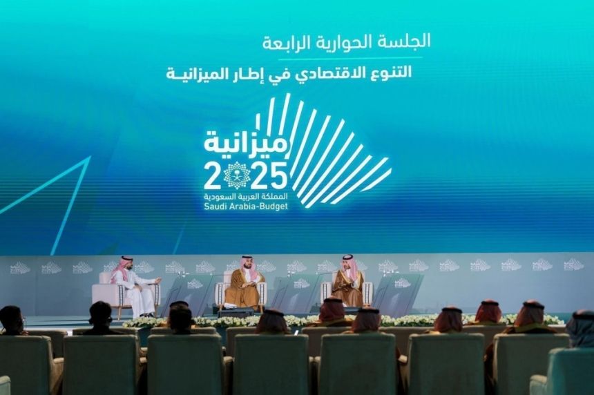 ملتقى الميزانية: الإنفاق الحكومي يدعم مبادرات تحسين جودة الحياة