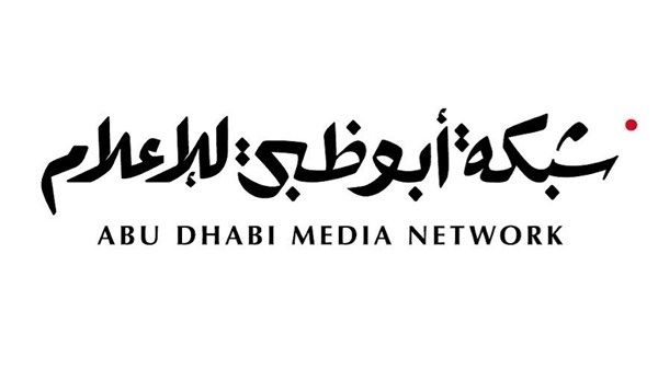 «شبكة أبوظبي للإعلام» تستعرض أنظمتها الذكية خلال «الكونغرس العالمي»