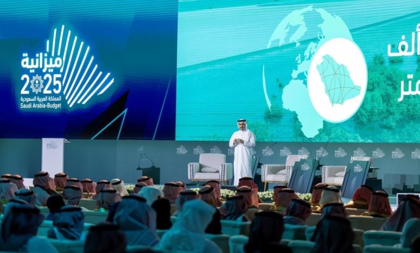 ملتقى الميزانية: الإنفاق الحكومي يدعم مبادرات تحسين جودة الحياة