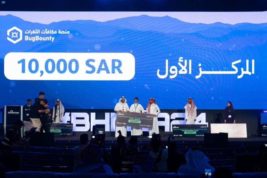 بلاك هات.. أكاديمية طويق تحتفي بتخريج 130 مختصًا في الأمن السيبراني