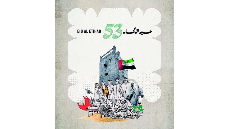 الامارات | «دبي للثقافة» تحتفي بالإبداعات  المحلية في «عيد الاتحاد 53»