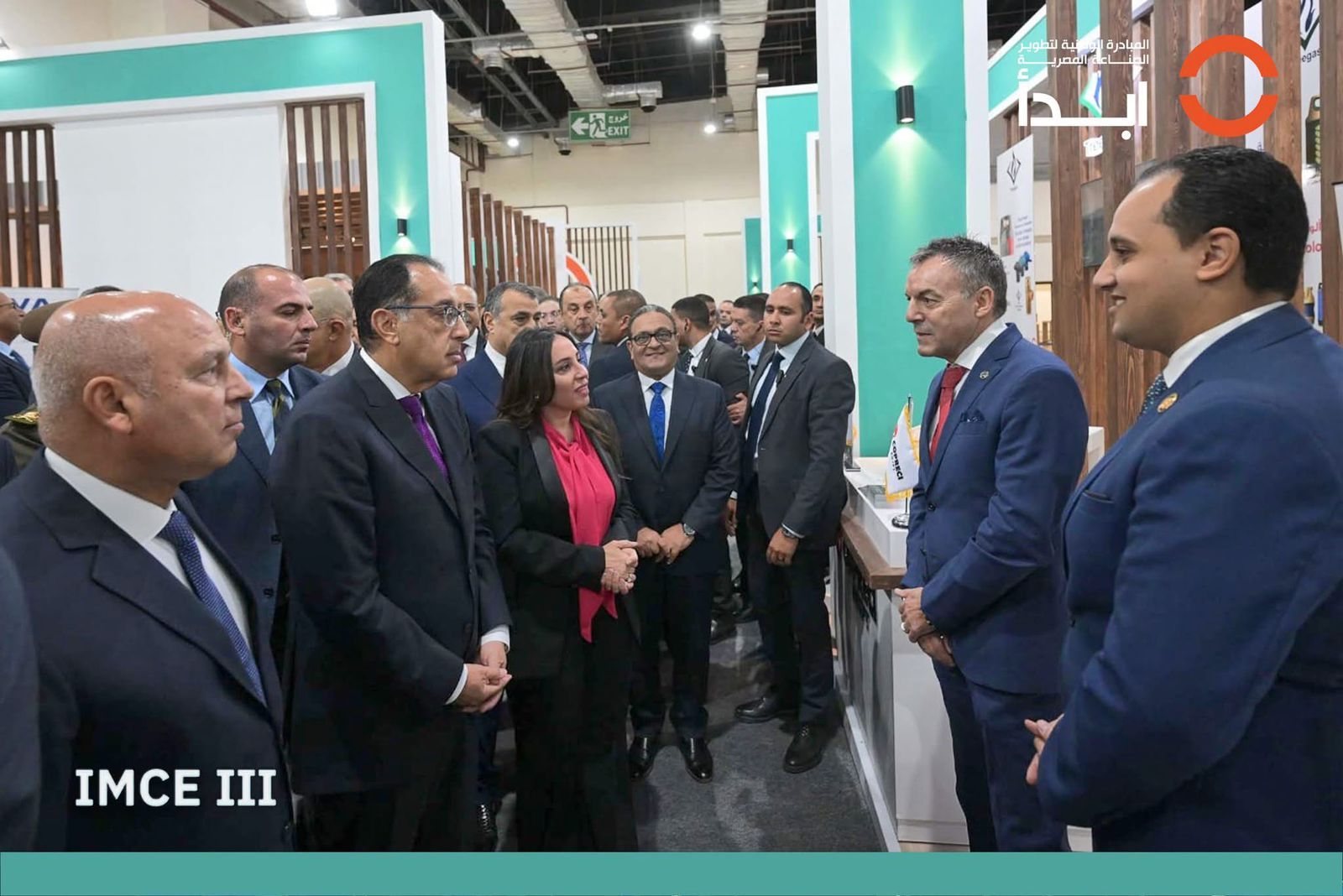 رئيس مجلس الوزراء يتفقد جناح "ابدأ" علي هامش المعرض الدولي السنوي للصناعة.. صور