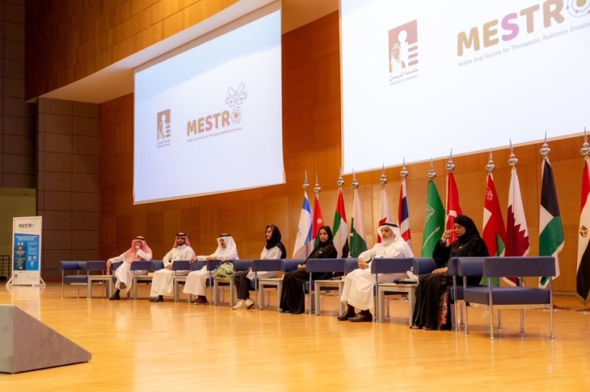 مؤتمر العلاج الإشعاعي: وجود سجل موحد لمرضى السرطان ضرورة للبحث العلمي