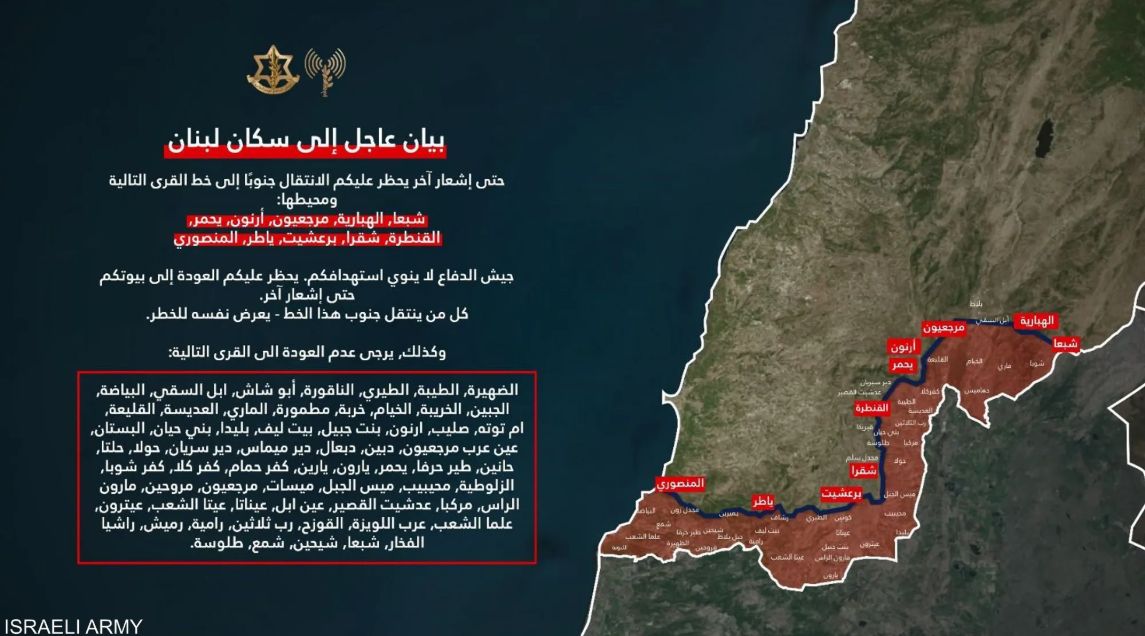 الاحتلال الإسرائيلى يعلن حظر تنقل اللبنانيين بين 68 قرية جنوبي البلاد