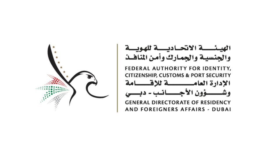 الامارات | "إقامة دبي" تعلن أيام عطلة عيد الاتحاد وموعد استئناف العمل بمراكز تسوية أوضاع المخالفين