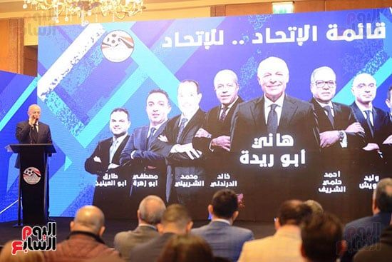 أبو ريدة: محمد صلاح داعم كبير للمنتخب.. وأشكر اتحاد الكرة على فكرة دورى المحترفين