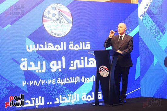 أبو ريدة: محمد صلاح داعم كبير للمنتخب.. وأشكر اتحاد الكرة على فكرة دورى المحترفين