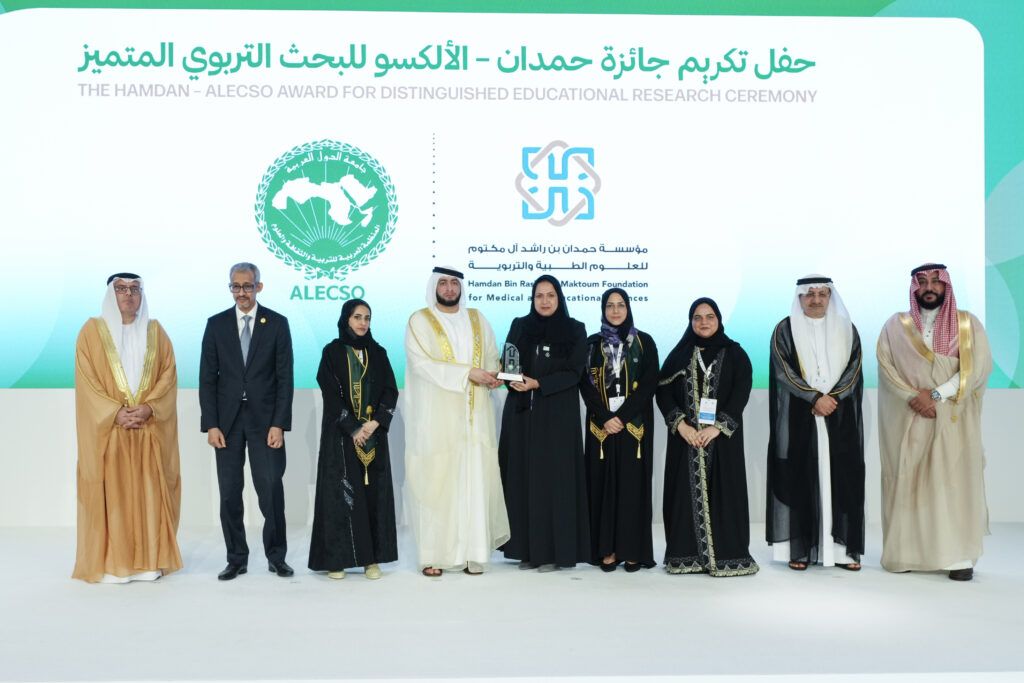 السعودية | فريق الجامعة البحثي يحصد جائزة حمدان “الألكسو” للبحث التربوي وسط منافسة 154 فريقًا بحثيًا
