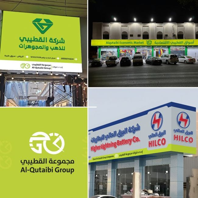 سمير القطيبي .. هائل سعيد الجنوب