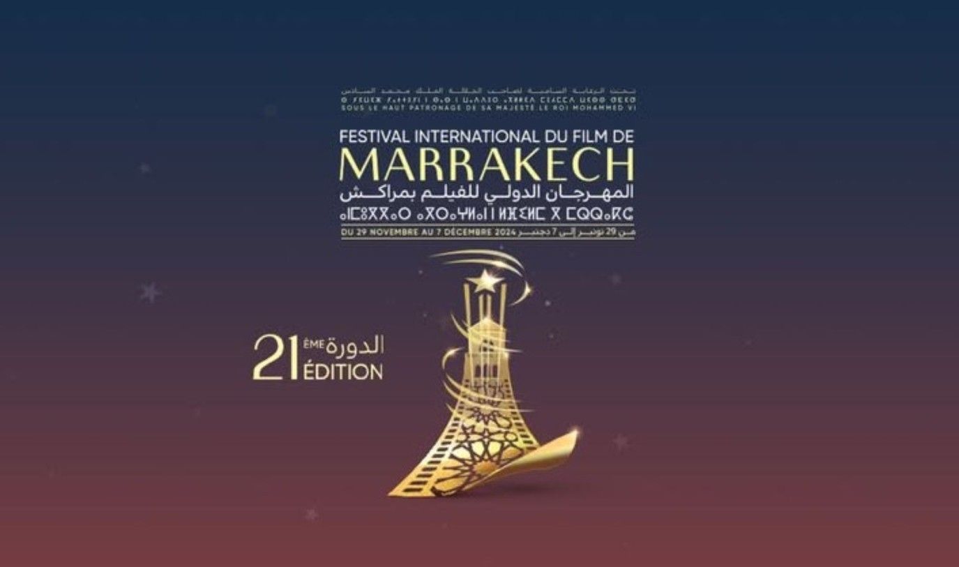 انطلاق فعاليات المهرجان الدولي للفيلم بـ مراكش
