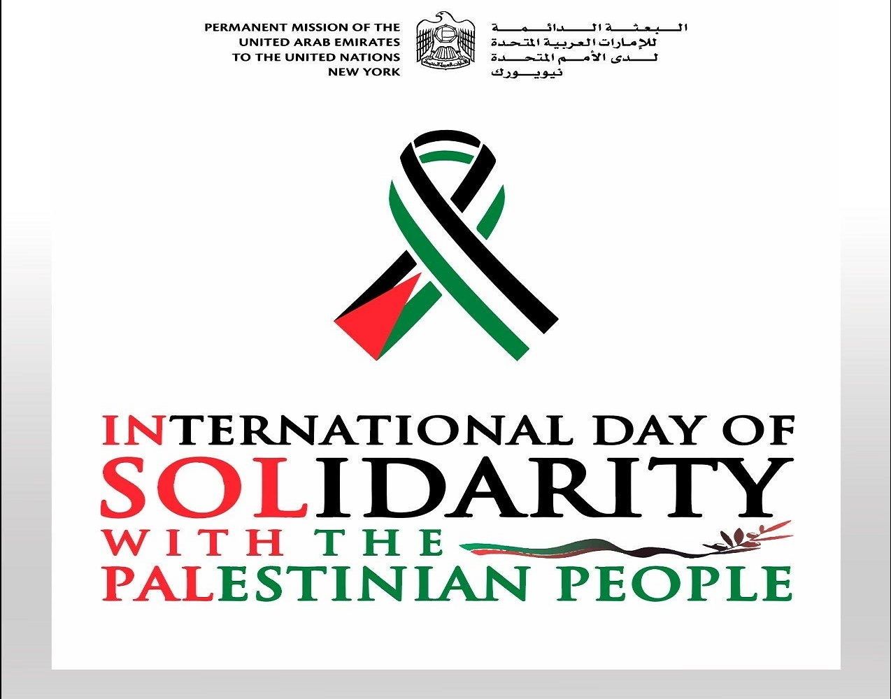 الامارات | رئيس الدولة يؤكد دعم الإمارات الثابت للشعب الفلسطيني لنيل حقوقه