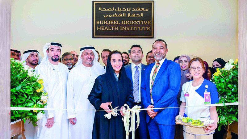 الامارات | مستشفى برجيل أبوظبي يفتتح معهد صحة الجهاز الهضمي