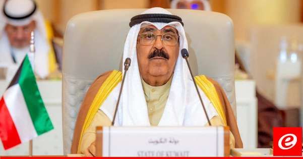 امير الكويت في القمة الخليجية الـ 45: ندين الاعتداءات الإسرائيلية على كل من لبنان وسوريا وإيران