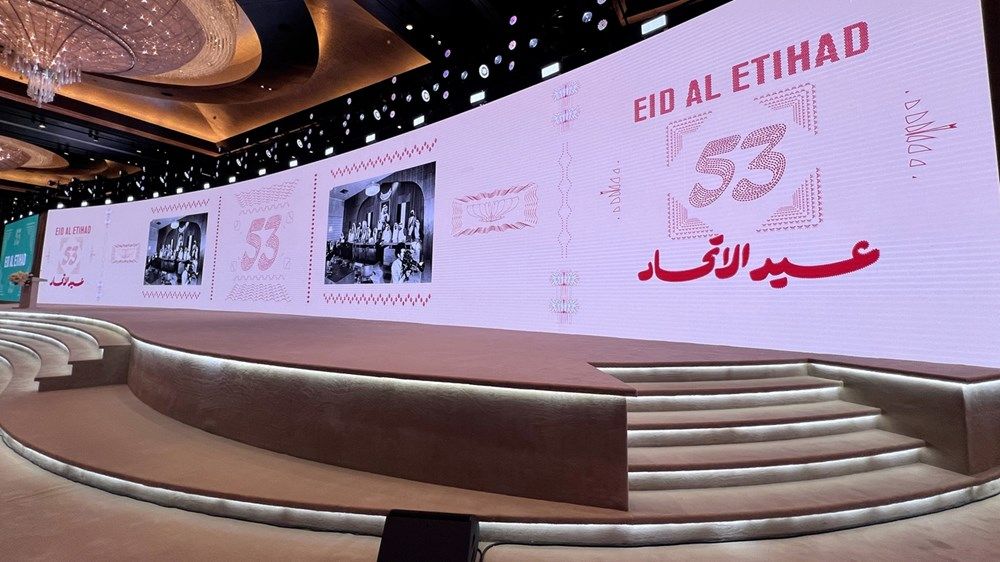 سفارة الإمارات لدى الصين تقيم حفل استقبال بمناسبة عيد الاتحاد الـ 53