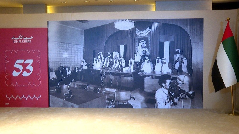 سفارة الإمارات لدى الصين تقيم حفل استقبال بمناسبة عيد الاتحاد الـ 53