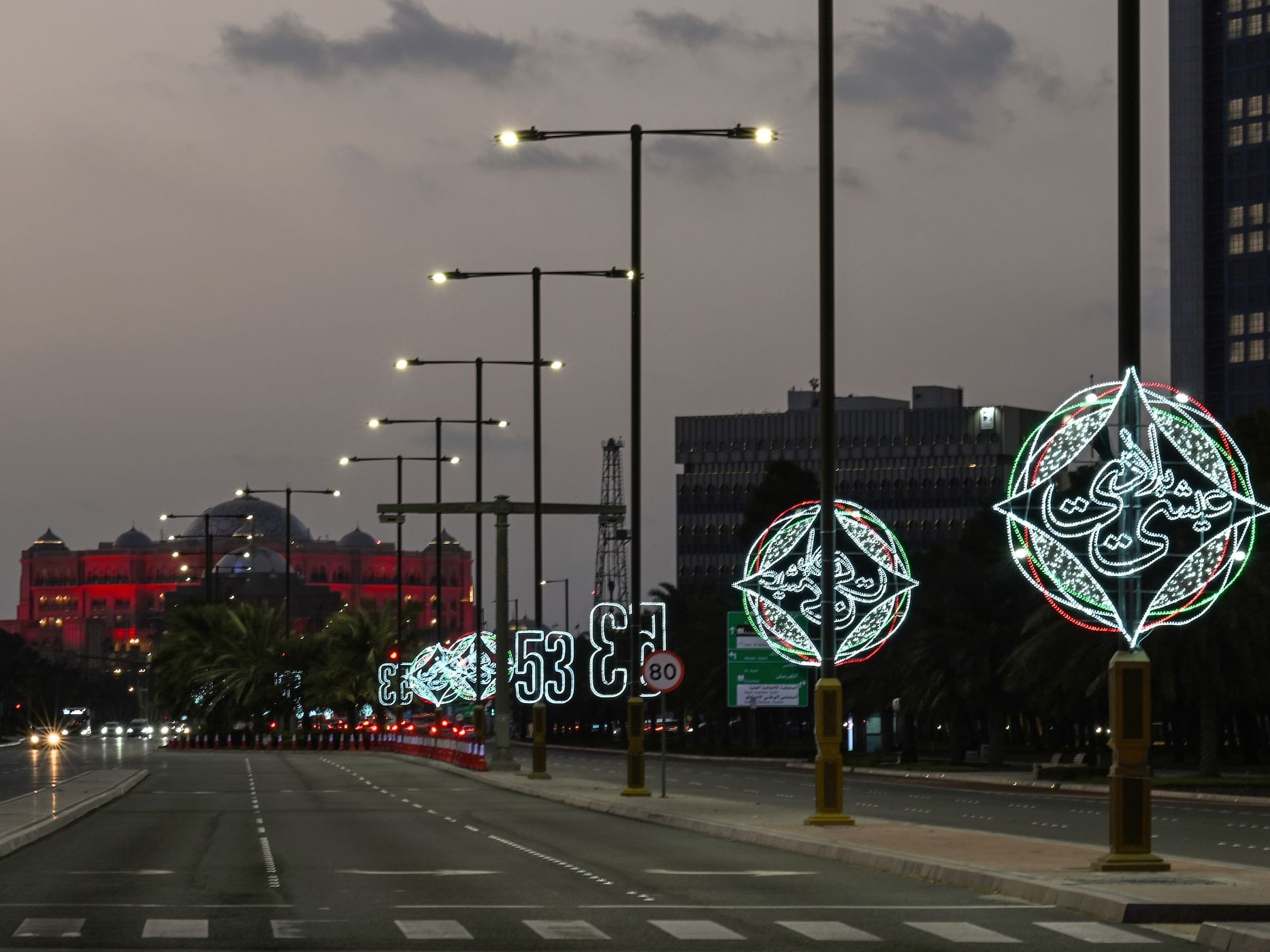 الامارات | عيد الاتحاد الـ53 .. مظاهر الاحتفال تجسد الفرحة ومشاعر الافتخار والاعتزاز بإنجازات الإمارات