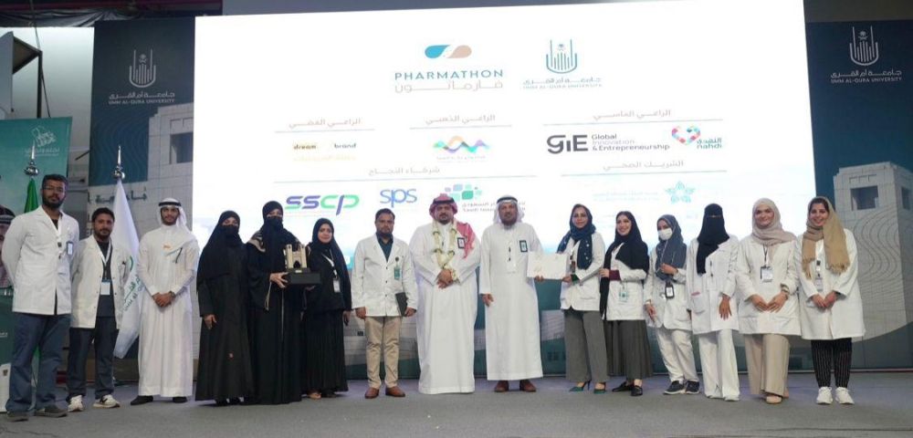 بمكافحة العدوى.. مدينة الملك عبدالله الطبية الأولى في "فارماثون"