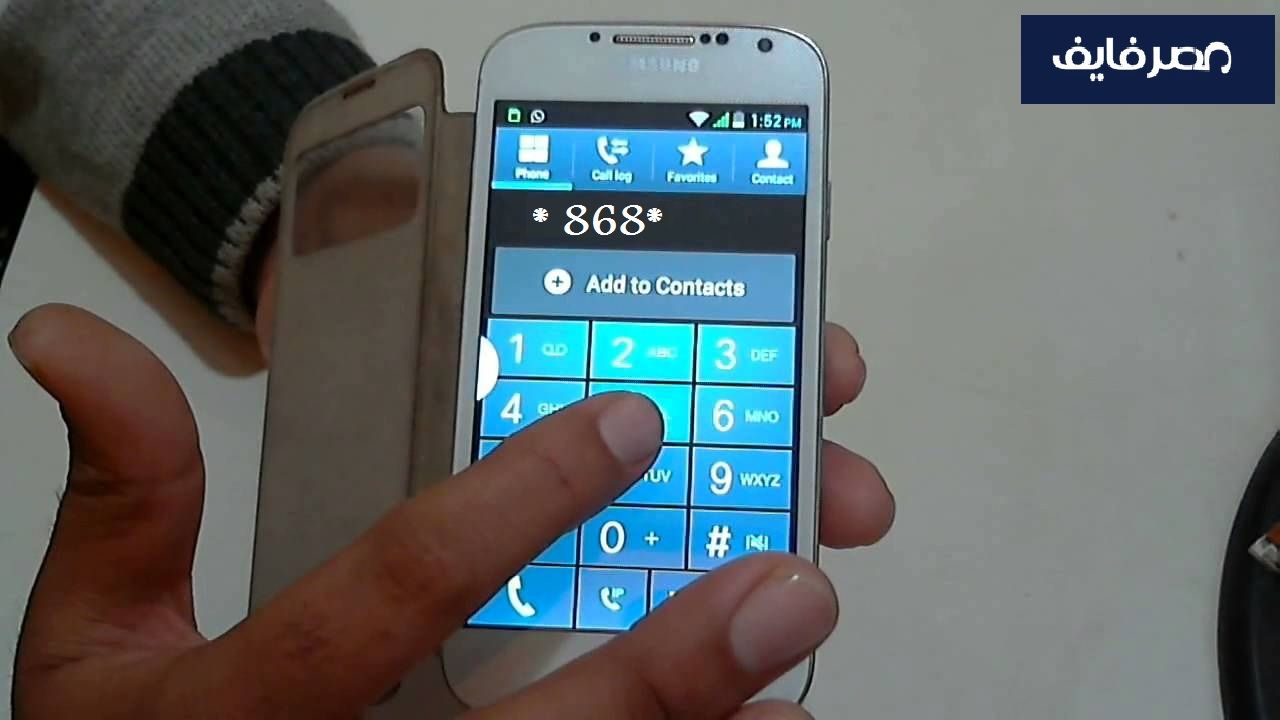 كود تحويل رصيد من فودافون لفودافون 2024 مجانا بطريقة سهلة ومجربة