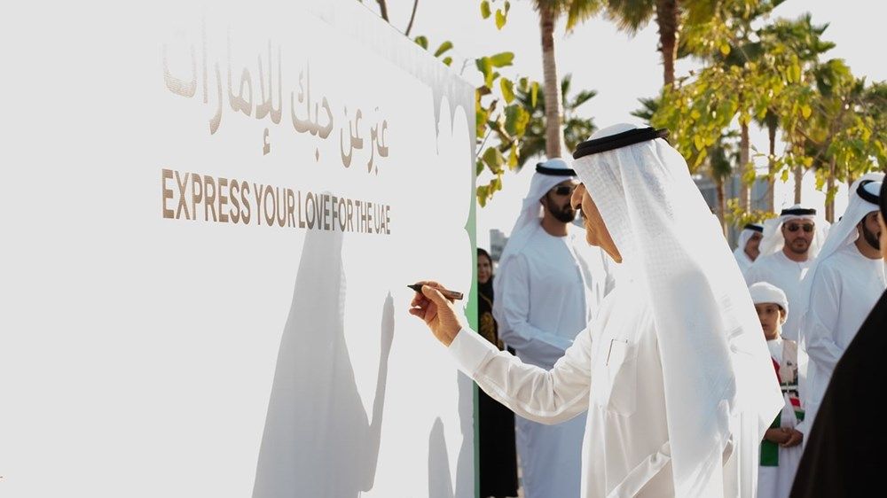 حاكم أم القيوين يشهد احتفالات الإمارة بعيد الاتحاد الـ53